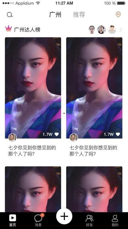 亚洲 v成人在成线视频,揭秘行业现状与未来趋势