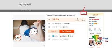 成人好看视频推荐手机,成人好看视频推荐手机精选