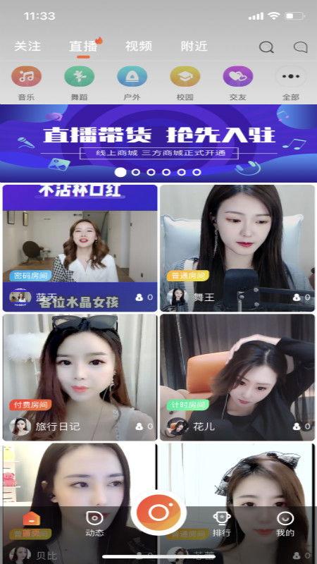 成人短视频app有那些,热门平台与内容解析