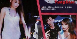 成人派对在线视频,在线视频揭秘激情之夜