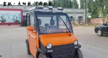 成人四轮蹦蹦车视频,成人欢乐竞技大揭秘