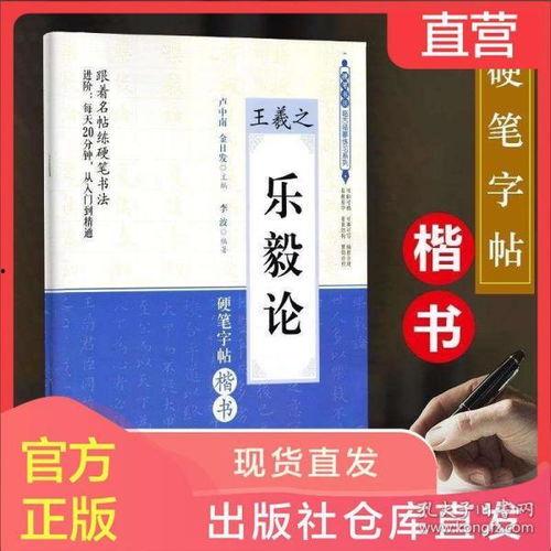 书法成人硬笔临摹视频,跟随视频教程，轻松掌握经典字体