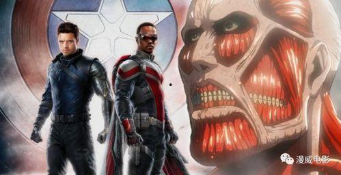 城墙巨人能变成人吗视频,揭秘人形巨人的神秘面纱